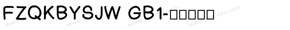 FZQKBYSJW GB1字体转换
